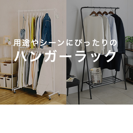 スチールラック・メタル製ラックの通販 | ルミナスクラブショップ