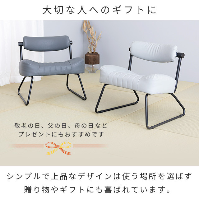 Re:ノセルチェア キャスパーチェア グレー 座椅子 高座椅子 幅56×奥行51×高さ57cm 座面高31cm RE-AW GY
