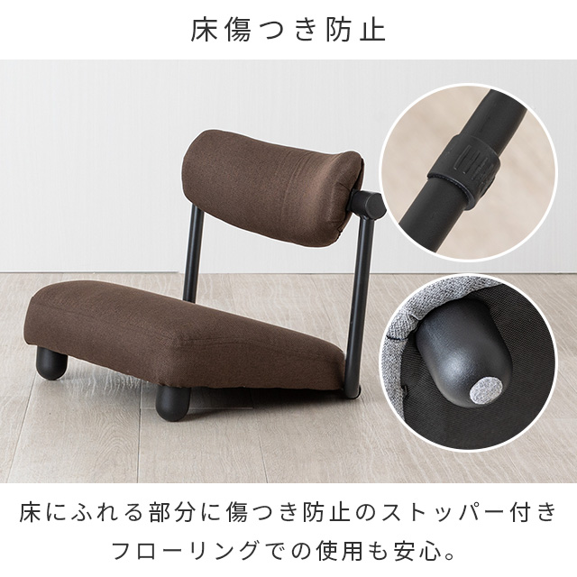 Re:ノセルチェア キャスパーチェア ダークブラウン 座椅子 高座椅子 幅52×奥行43×高さ37cm RE-LC DBR