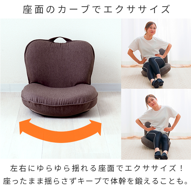 ゆらゆらストレッチ座椅子 BL コンパクト フィットネス エクササイズ ダイエット ドウシシャ EYSZ-BL [NA2212]