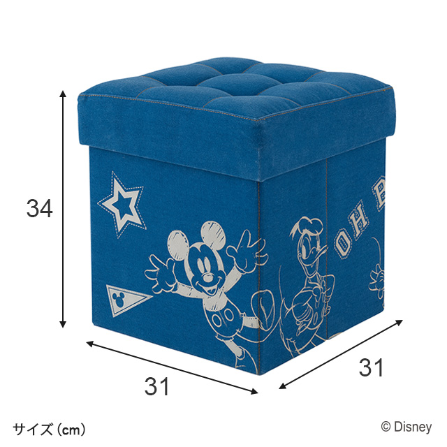 収納ボックススツール [ブルー/ミッキーマウス] 幅31×奥行31×高さ