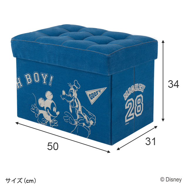 収納ボックススツール [ブルー/ミッキーマウス] 幅50×奥行31×高さ34cm DS5030M-BL