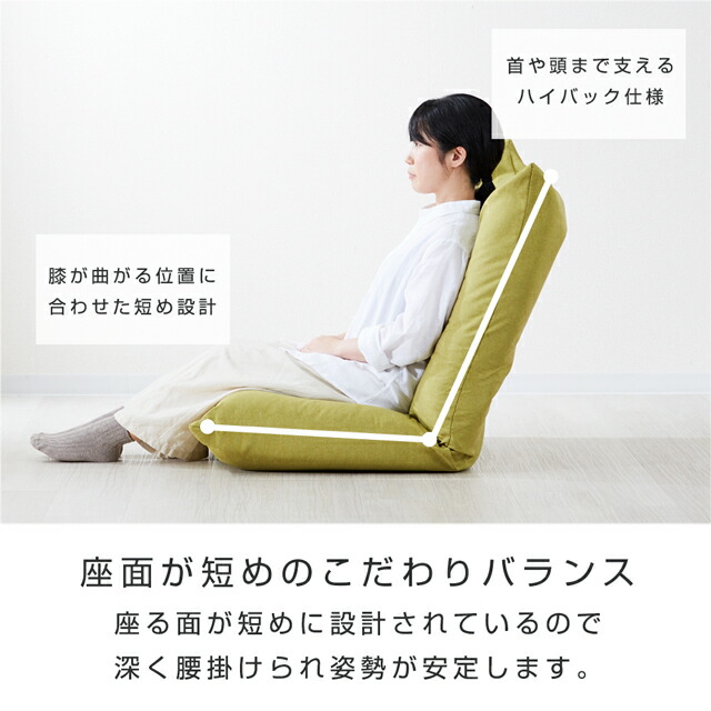 座椅子 カバー付き 3Dクッション リクライニング 椅子 チェア グリーン AKDZ-GN