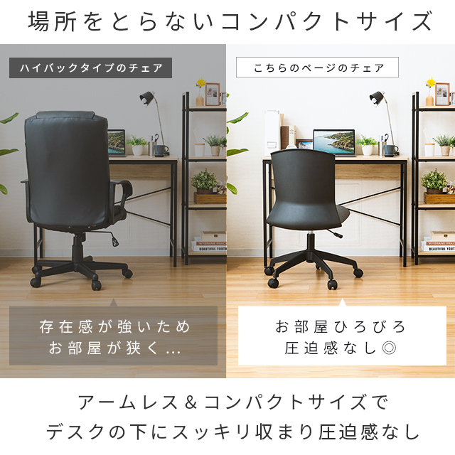 オフィスチェア 学習椅子 ネイビー CCLC-BL