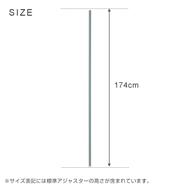 【ポール径25mm】 エリソンラック 基本ポール 高さ174cm×4本 LLP-180GYx4 [グレー] LLP-180GY