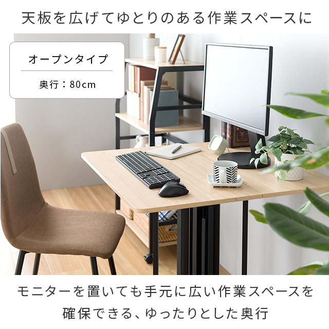 【Work Space(ワークスペース)シリーズ】 折り畳みテーブル パソコンデスク 幅80×奥行80×高さ72cm WKS8070-OT ワークスペースシリーズ