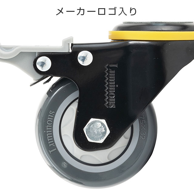 [25] ルミナス ウレタンキャスター ネジ式 2個セット 車輪径7.5cm 取付け後高さ11cm グレー ストッパー付