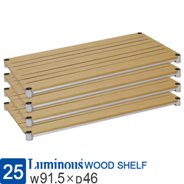 ルミナス ウッドシェルフ 木製棚板 [ナチュラル/スリーブ別/4枚セット]幅91.5×奥行46cm