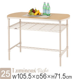 [25] ルミナス リシェ リビングテーブル テーブル 2段 幅100cm 幅105.5×奥行56×高さ71.5cm