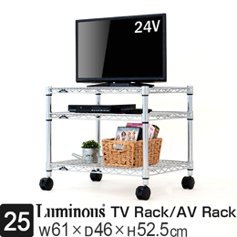 ルミナス レギュラー テレビラック TV台 3段 幅60モデル スチールラック 幅61×奥行46×高さ52.5cm