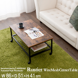 Rustier ラスティア ヴィンテージ調 センターテーブル ローテーブル 幅86×奥行51×高41cm
