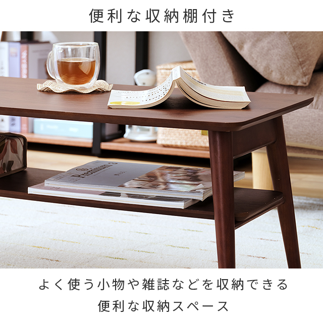 折れ脚テーブル ローテーブル ライトブラウン 幅90×奥行40×高さ35cm FTS9040-LB