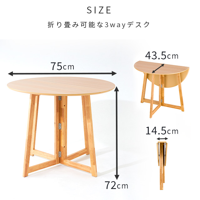 折り畳みテーブル ダイニングテーブル 丸形 直径75cm ブラウン 幅75×奥行75×高さ72cm NDT75R-BR